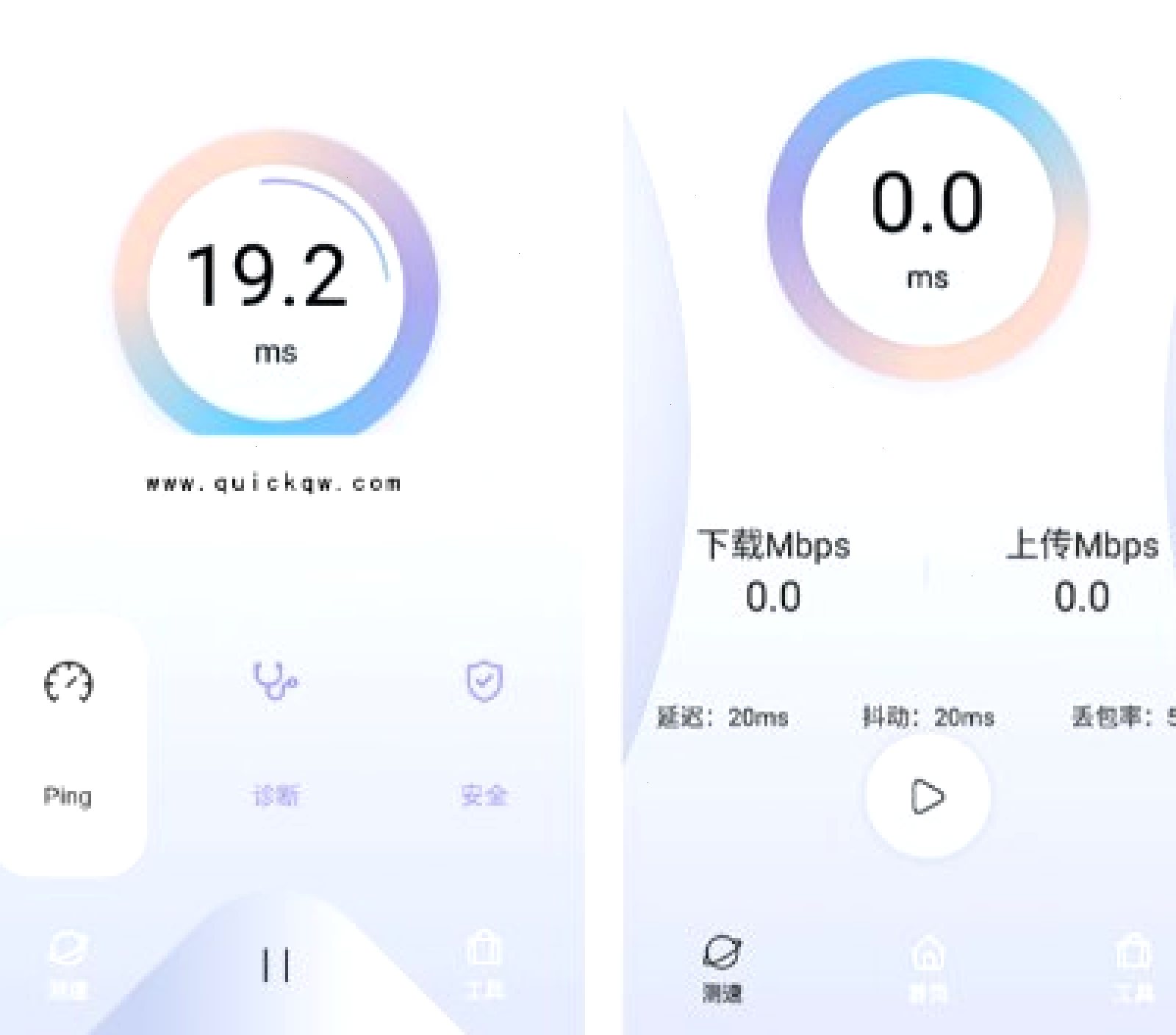 QuickQ · 综合加速